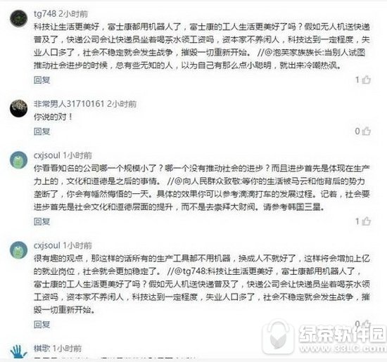 ˳�Ứ��֧��������� ˳����֧�ֻ���֧����2