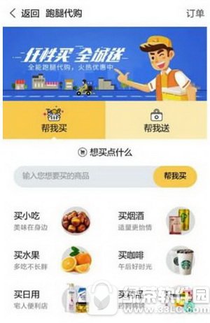 �����������ȴ�����ô�� �����������ȴ���ʹ�ý̳�