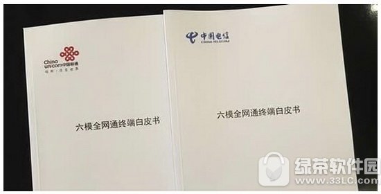 ʲô����ģȫ��ͨ�ֻ� ��˫����ģȫ��ͨ�ֻ���ȫ2