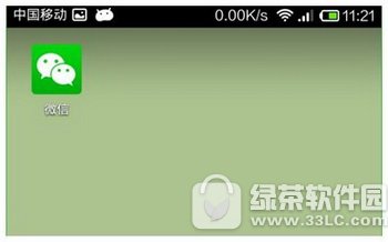 ΢�Ŷ࿪����ô�� ΢�Ŷ࿪��ʹ�÷�������