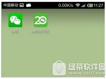 ΢�Ŷ࿪����ô�� ΢�Ŷ࿪��ʹ�÷�������1