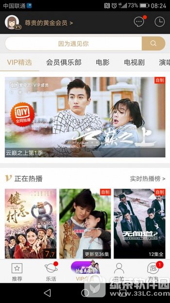 爱奇艺会员和优酷会员哪个好 优酷会员和爱奇艺会员对比评测