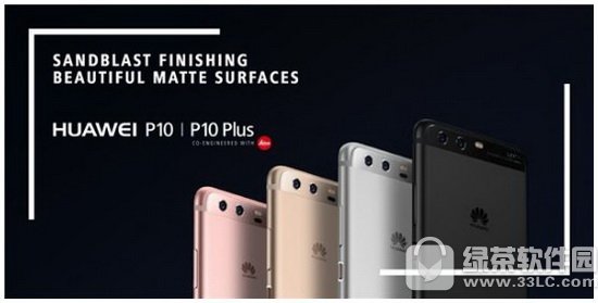 ��Ϊp10plus��mate9�����Ա� ��Ϊmate9�ͻ�Ϊp10plus�ĸ���2
