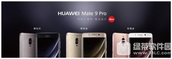 ��Ϊp10plus��mate9�����Ա� ��Ϊmate9�ͻ�Ϊp10plus�ĸ���3