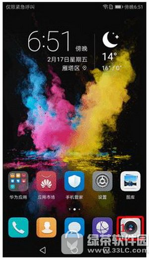 ��Ϊ��ҫv9��ô��3d��̬ȫ��ͼ ��Ϊ��ҫv9��3d��̬ȫ��ͼ�̳�