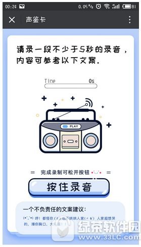 ��֦fm��������ô�� ��֦fm������������2