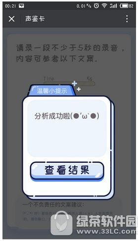 ��֦fm��������ô�� ��֦fm������������3