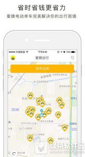 �۷����ʹ�ý̳� �۷������ô��