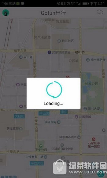 gofun出行押金多少钱 gofun出行交多少押金