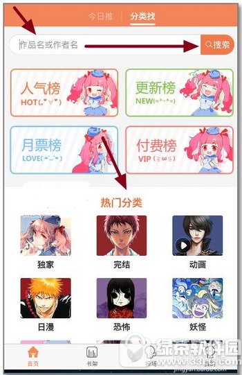 ��Ѷ������ô�������� ��Ѷ�������ص�����������1