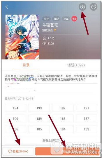 ��Ѷ������ô�������� ��Ѷ�������ص�����������2