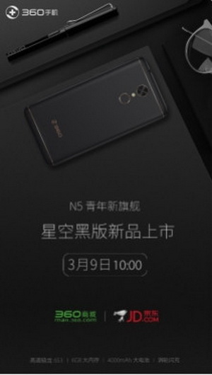 360n5�ǿպ�ʲôʱ���л� 360n5�ǿպڶ�ó�