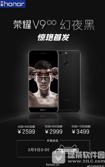 ��ҫv9��ҹ��ʲôʱ�����п��� ��Ϊ��ҫv9��ҹ�ںÿ���