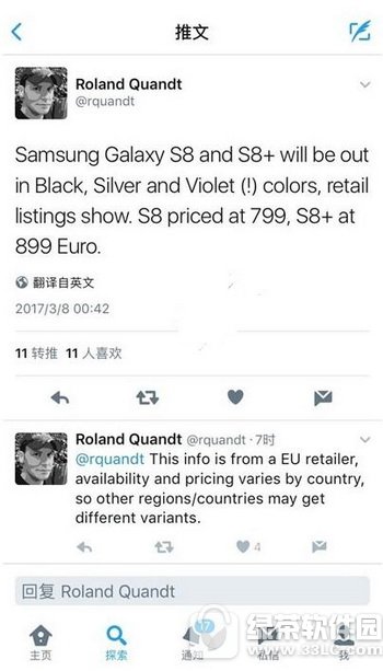 ����s8plus����ʱ��ʲôʱ�� ����s8plus����Ļ�ߴ����1