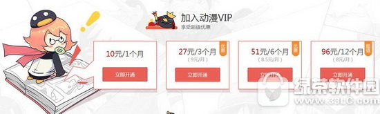 ��Ѷ������Ʊ����Ǯ ��Ѷ������Ʊ��ô��