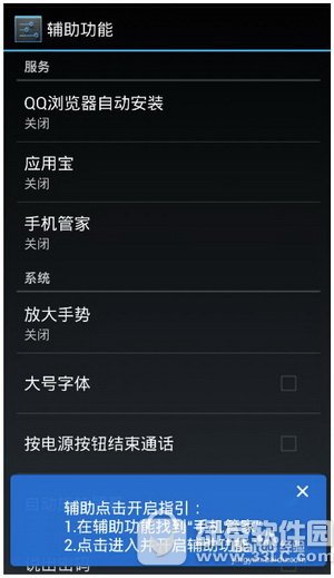 微信红包提醒设置方法 微信红包提醒怎么设置2