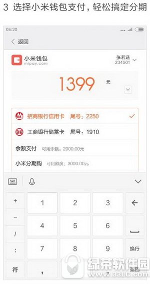 С�׷�����ô�� С�׷�����ôʹ�÷�������2