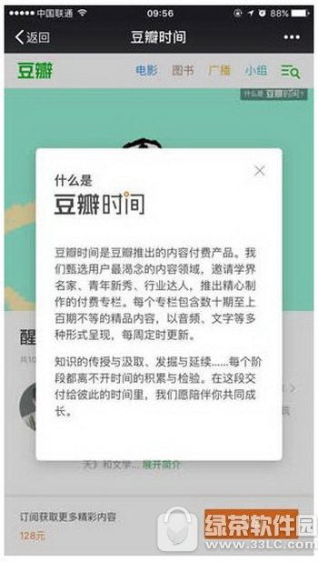 ����ʱ����ʲô�²�Ʒ ���ݸ��Ѳ�Ʒ����ʱ�����2