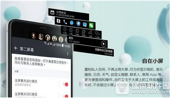 htc u ultra�۸��ع� htc u ultra����ʲôʱ����2