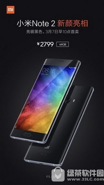 小米note2亮银黑色多少钱 小米note2亮银黑色配置参数