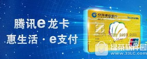 腾讯e龙卡多长时间下卡 腾讯e龙卡白金通过率高吗