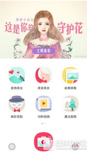 ����pͼ������Ů��ô�� ����pͼ������Ů�淨����