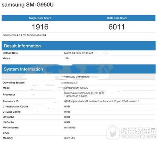 三星s8跑分多少 三星galaxy s8性能跑分评测1