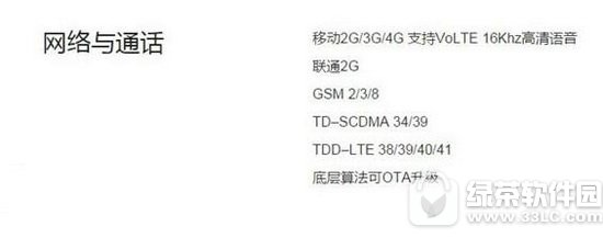 С��5c��ͨ�ƶ�˫4G��ô���� С��5c֧����ͨ�ƶ�˫4G��