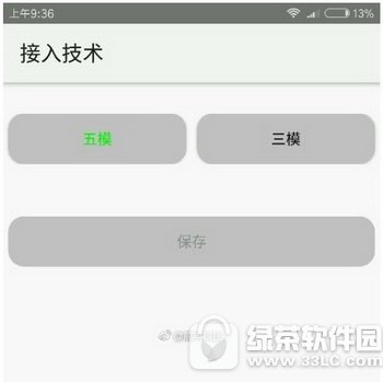 С��5c��ͨ�ƶ�˫4G��ô���� С��5c֧����ͨ�ƶ�˫4G��1