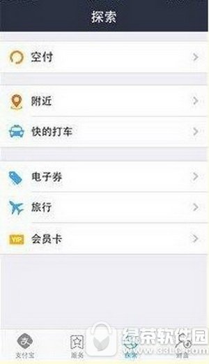 ֧�����ո�����ʱ�� ֧�����ո�ʲôʱ������