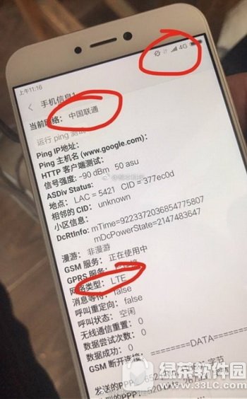 С��5c��ͨ�ƶ�˫4G��ô���� С��5c֧����ͨ�ƶ�˫4G��2