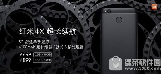 ����4x�ͺ���note4x�ĸ��� ����note4x�ͺ���4x�Ա�����2