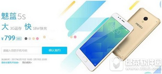 ����4x������5s�Ա����� ����5s�ͺ���4x�ĸ���3