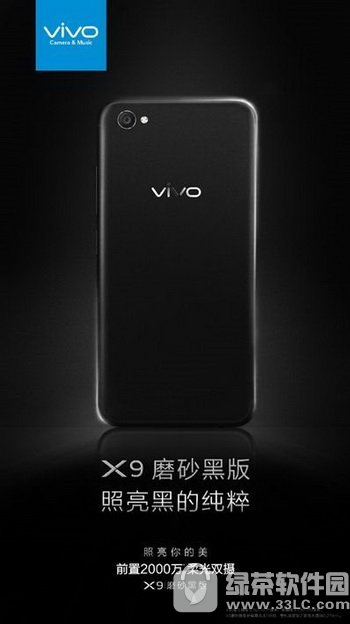 vivo x9ĥɰ�ڶ���Ǯ vivo x9��ɫ�����ò���