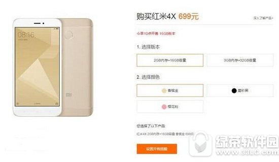 С��5c�ͺ���4x�Ա����� ����4x��С��5c�ĸ���