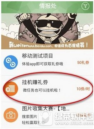 �ٶ�΢������׬����Ǯ �ٶ�΢����׬Ǯ��