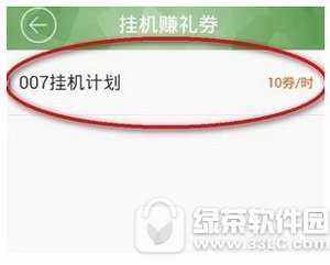 �ٶ�΢������׬����Ǯ �ٶ�΢����׬Ǯ��1