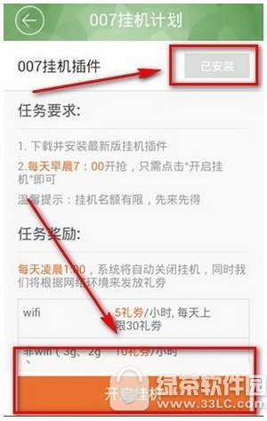 �ٶ�΢������׬����Ǯ �ٶ�΢����׬Ǯ��2