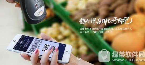 支付宝收钱码收费吗 支付宝收钱码手续费多少钱