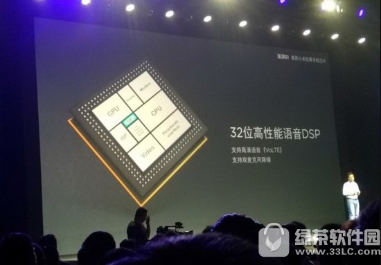 小米松果芯片是什么 小米松果芯片配置参数2