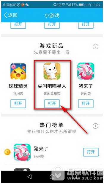 qq�ռ��а���������ô�� qq�ռ��а�������������1