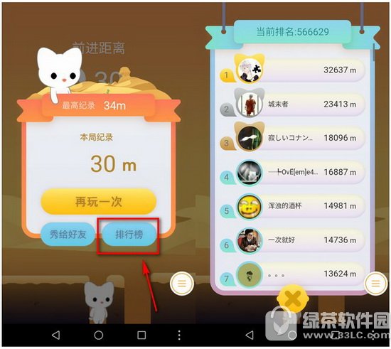 qq�ռ��а���������ô�� qq�ռ��а�������������3