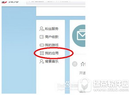 ����΢����ô����ɾ��΢�� ����΢������ȫɾ΢����������2