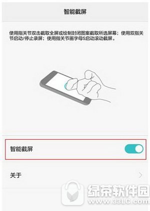 ��Ϊp10��ô���� ��Ϊp10��ͼ��ݼ�������2