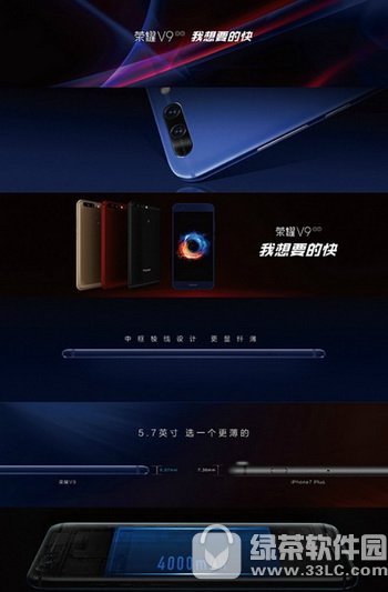 华为p10和荣耀v9对比评测 华为荣耀v9和华为p10哪个好3