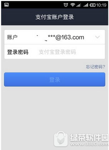 ֧������ô�� ֧�������ʹ�ý̳�