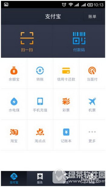 ֧������ô�� ֧�������ʹ�ý̳�1