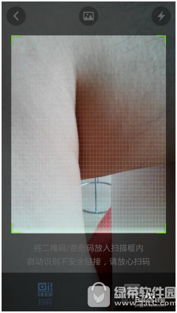 ֧������ô�� ֧�������ʹ�ý̳�2