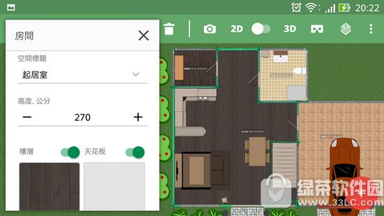planner 5d��ô�� planner 5dʹ�÷�������2