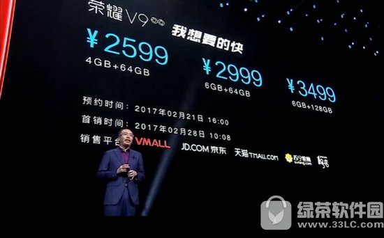 荣耀v9与magic对比评测 华为荣耀magic和华为荣耀v9哪个好4